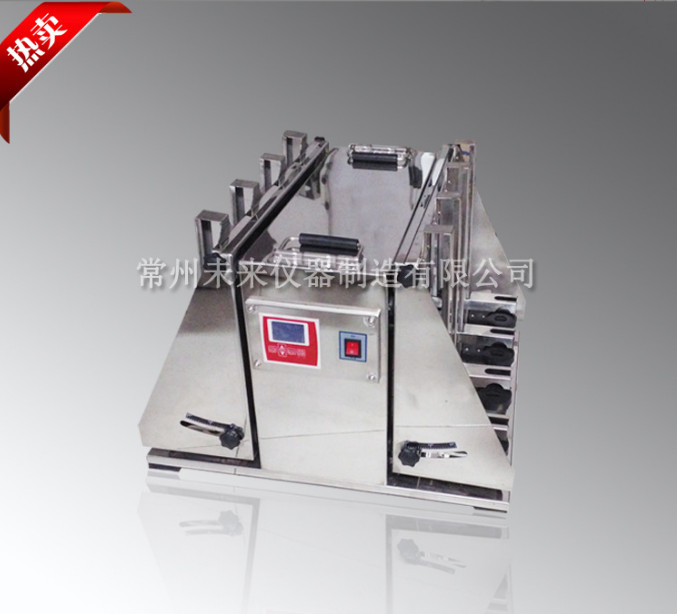 MÁY LẮC DỌC (MÁY LẮC PHỄU CHIẾT)
