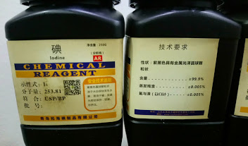 IODINE I2