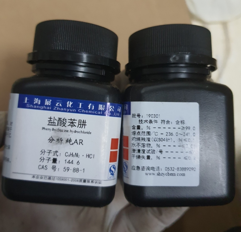 Hóa chất Phenylhydrazine hydrochloride, TQ