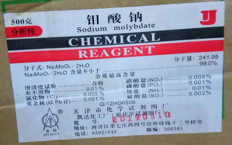 Sodium Molybdate