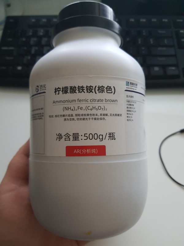 Hóa chất Ammonium Ferric Citrate Brown, TQ
