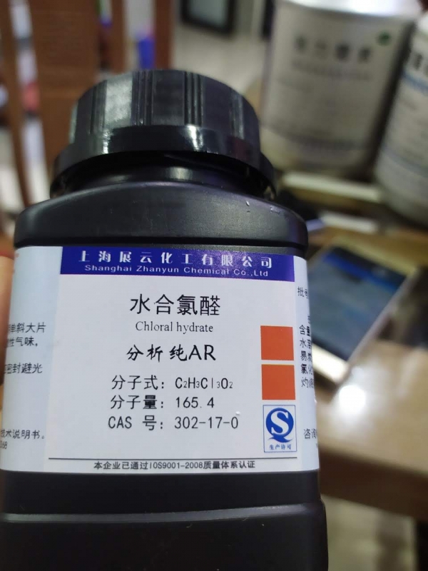 Chloral hydrate