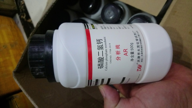 Calcium phosphat monobassic