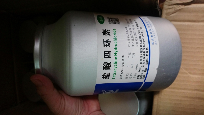 Tetra cycline hydrochloride