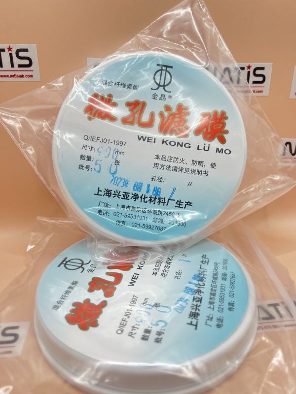 Giấy lọc MCE 90mm, cỡ lỗ 1um, hộp 50 cái - TQ