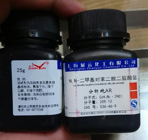 N,N Dimethyl -p-phenylenediamine hydrochloride, Trung Quốc