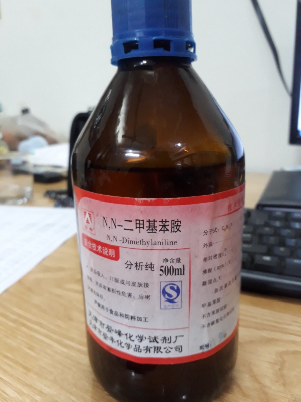 N,N-Dimethylaniline, Trung Quốc