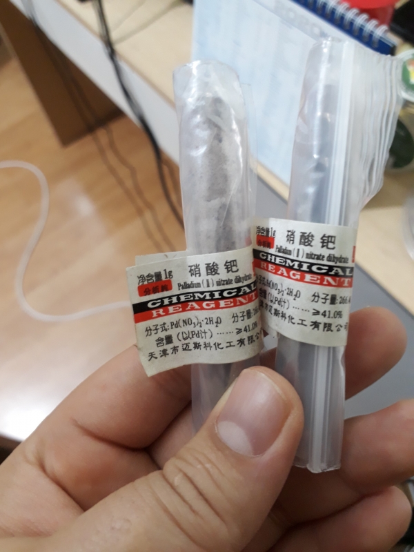 Palladium(II) nitrate dihydrate, Trung Quốc